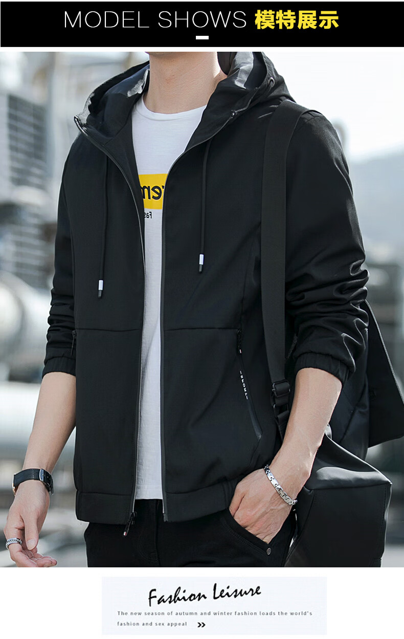 夹克男年轻人20大学生25岁30穿的外套男士秋冬季2021新款韩版潮流修身