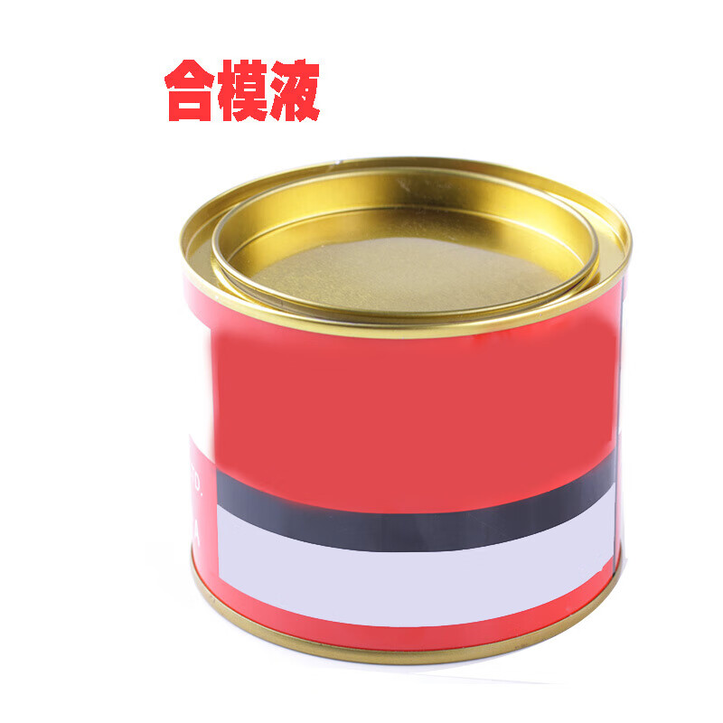 女神红丹模具合模剂红丹油合模液红印油红丹膏红丹合模液红丹普通