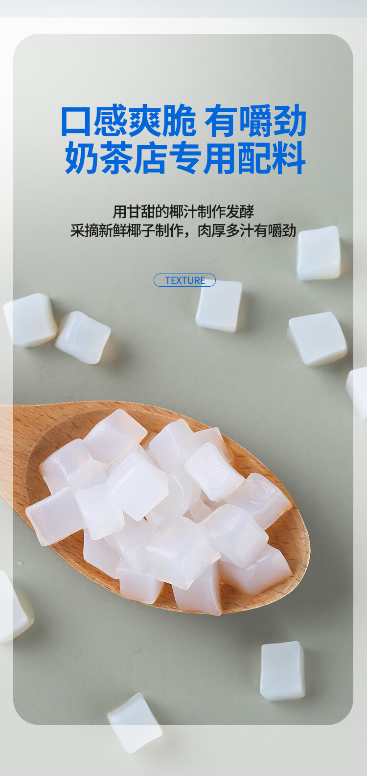 茶小冷原味椰果茶百道隐藏菜单椰果水晶果珍珠奶茶奶茶店专用原料原味