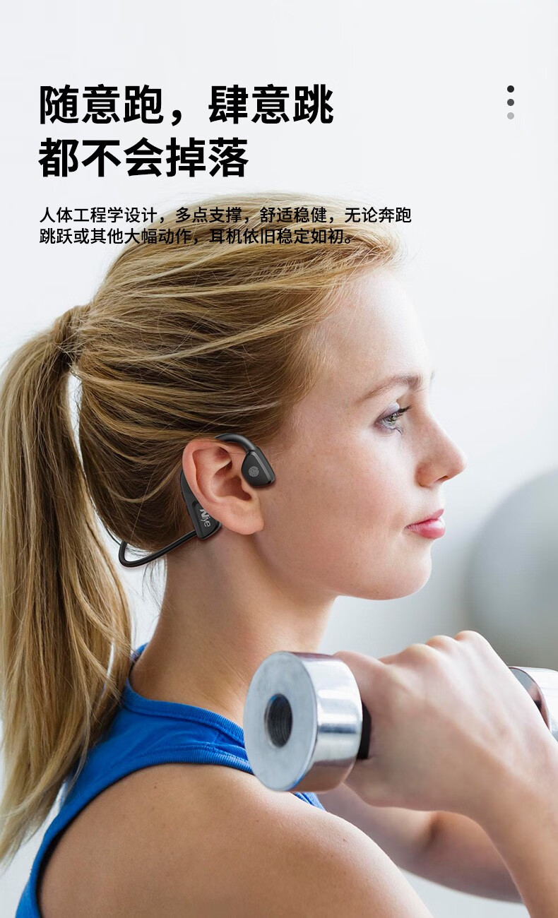 索尼sony通用骨传导蓝牙运动耳机2022年新款无线双耳久戴不痛超长续航