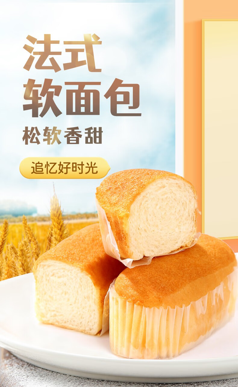 达利园法式软面包整箱营养早餐糕点蛋糕代餐手撕面包小吃休闲食品