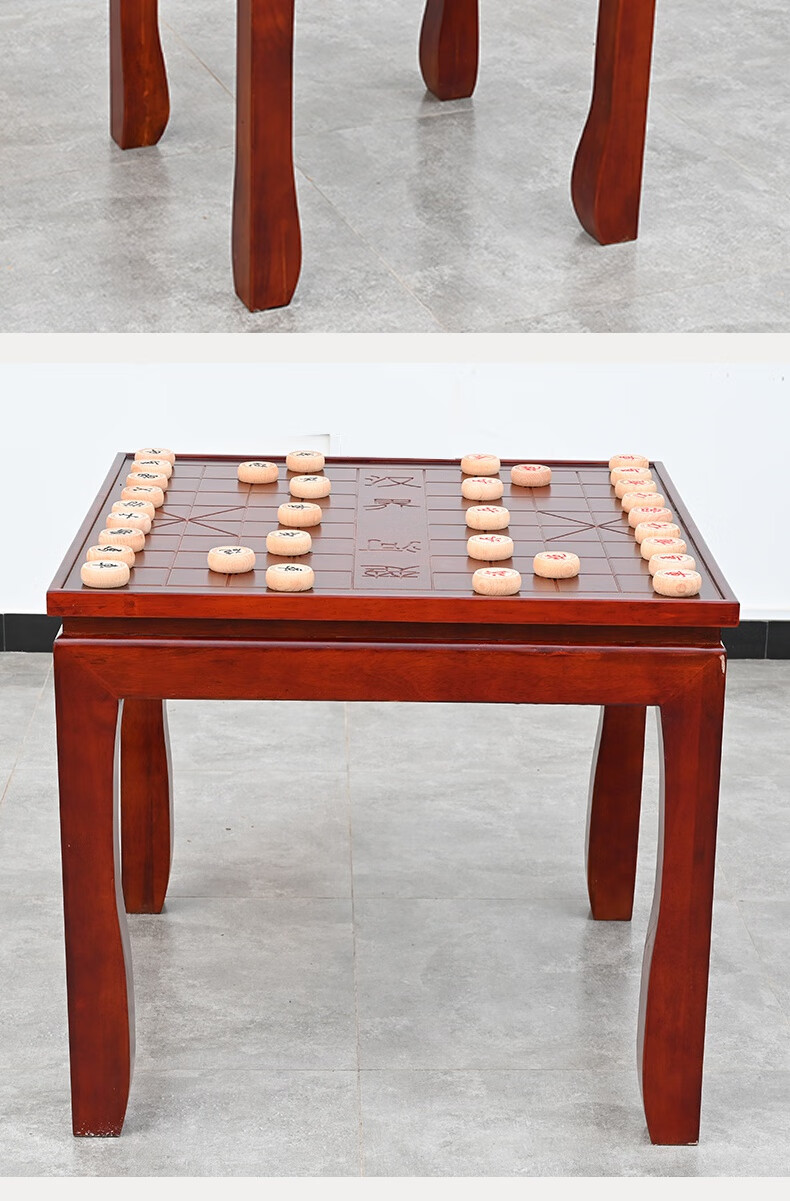 科森得(kesende) 象棋桌实中国象棋木桌老榆木围棋棋盘桌国学围棋双人