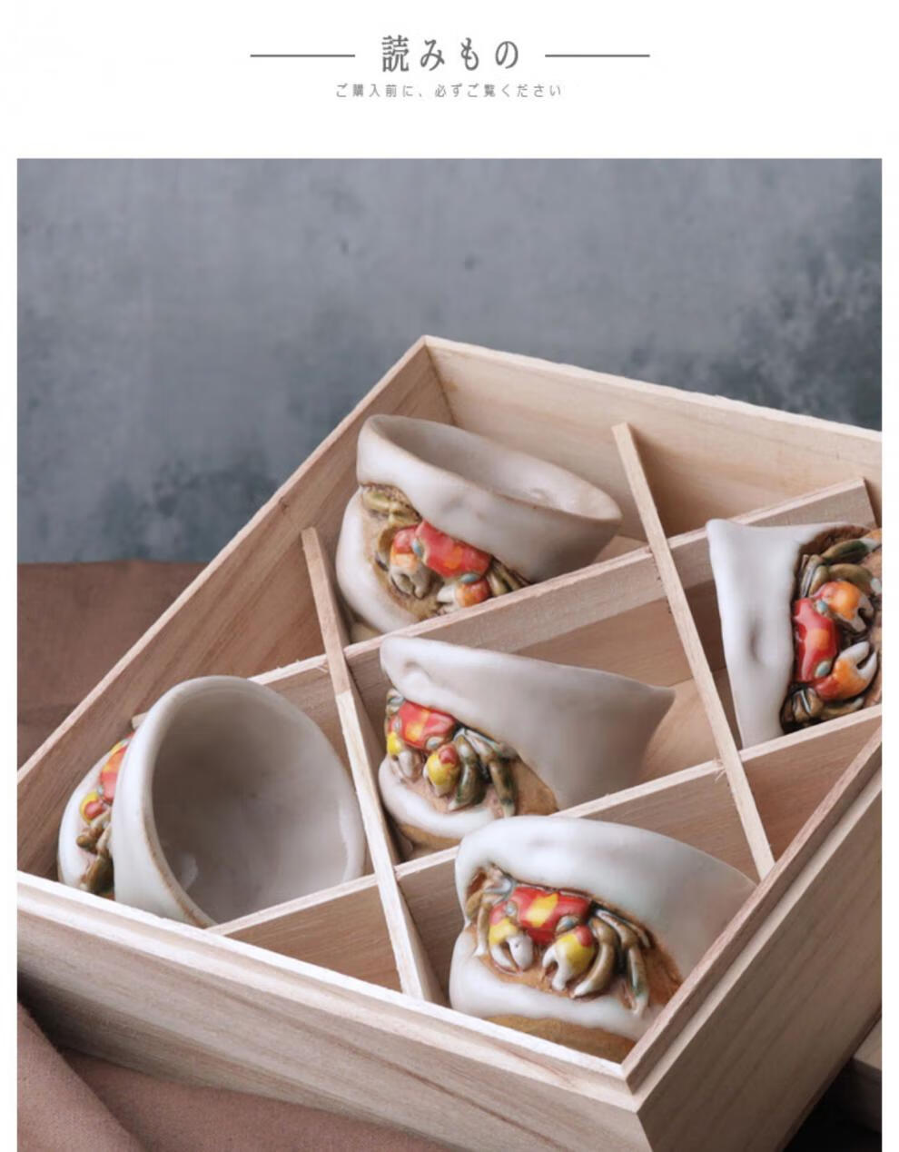 志野烧茶杯收藏天神蟹杯二六烧水月烧乐山螃蟹茶杯公道宝瓶日式志野