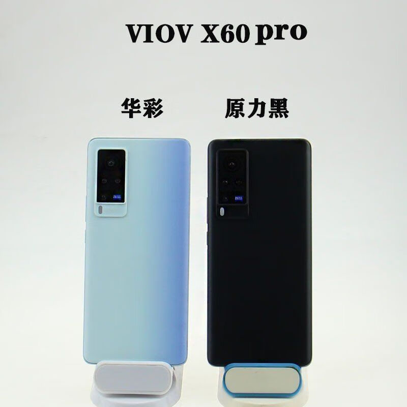 芒晨适用于vivox60x60pro手机模型模型机上交黑屏开机亮屏仿真样板机