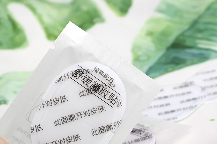 skg舒缓颈椎凝胶贴颈部按摩仪pgg椭圆ddc水凝胶k3轻松电贴片舒缓轻松