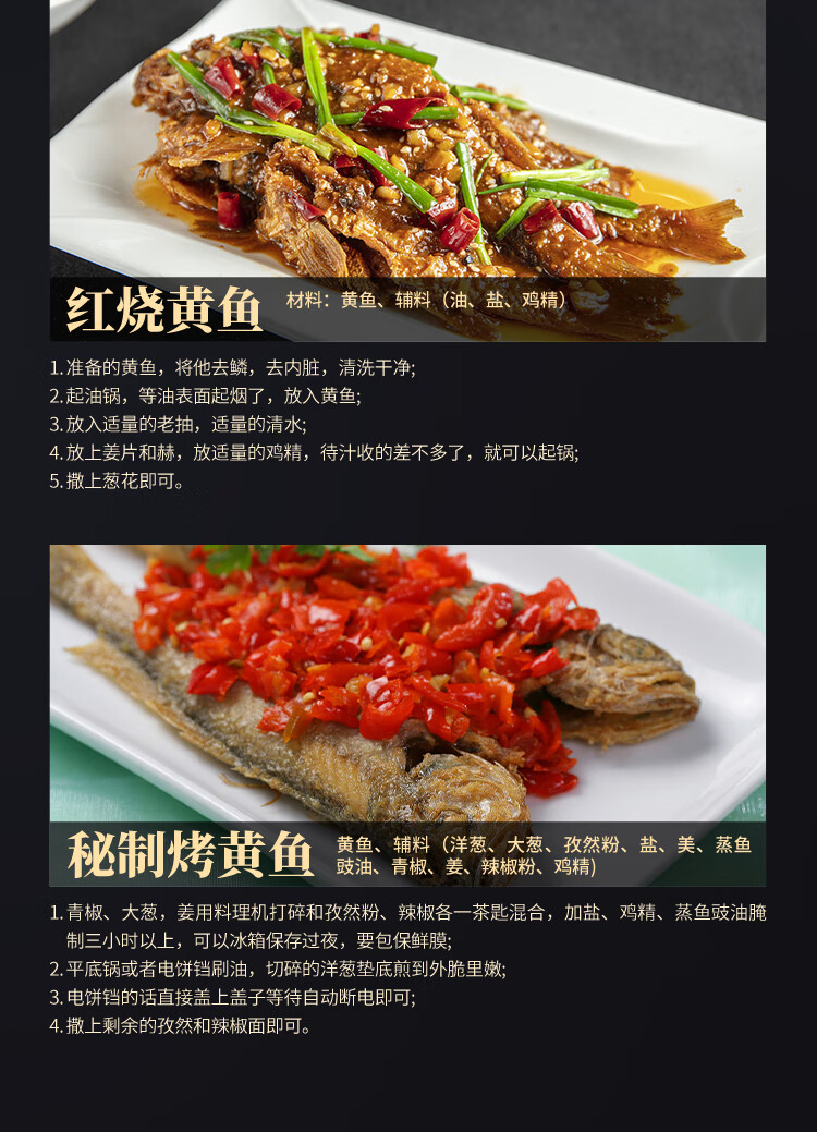 louise正宗东海大陈岛大黄鱼新鲜黄鱼鲞新鲜黄花鱼冰鲜海鲜舟山特产