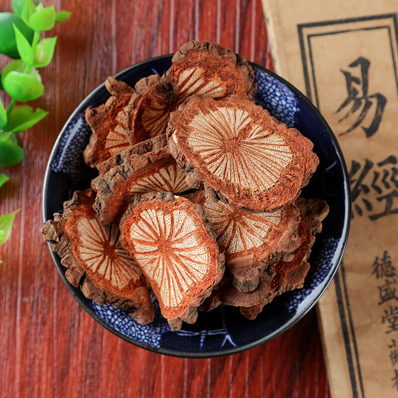 北京同仁堂大血藤500g克血藤根红藤药材红藤片非野生中药材店铺中草