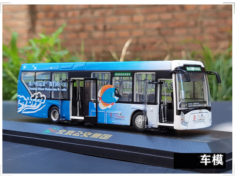 北京公交车模型164京华bk6122ev客车合金巴士公交模型阿迪