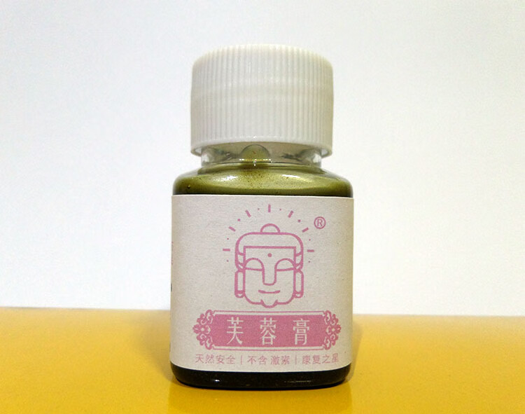 宽街配方乳房透皮散结外用外敷 赵炳南复方芙蓉膏【图片 价格 品牌