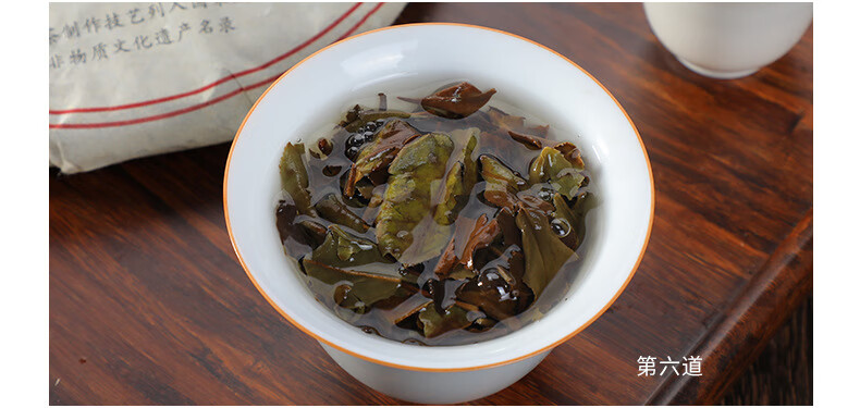 福鼎大白茶2009年茶饼