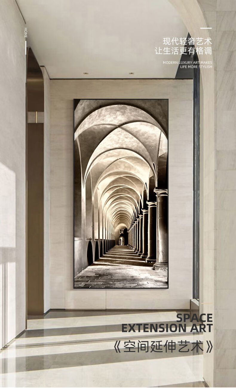 尔煦玄关装饰画走廊尽头挂画视觉延伸空间感简约现代客厅过道壁画竖版