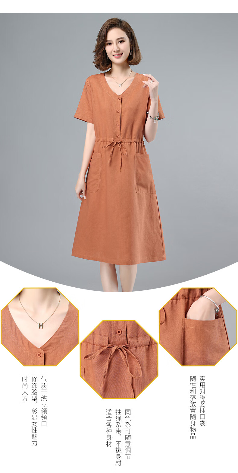 daviskoko高端品牌棉麻连衣裙女装2022季新款气质收腰显瘦v领薄款纯色