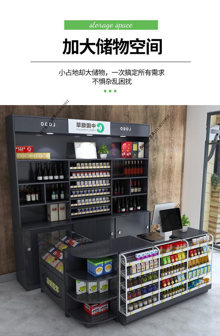 简约现代超市便利店收银台店铺小型烟酒柜组合一体吧台柜台烟酒柜铭