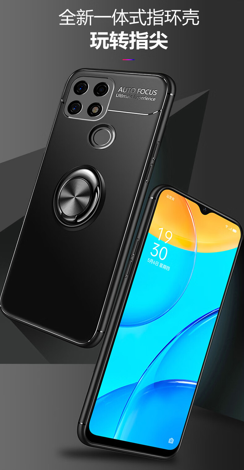 纪普oppoa35手机壳a35保护套磨砂全包防摔磁吸指环支架硅胶男女软壳