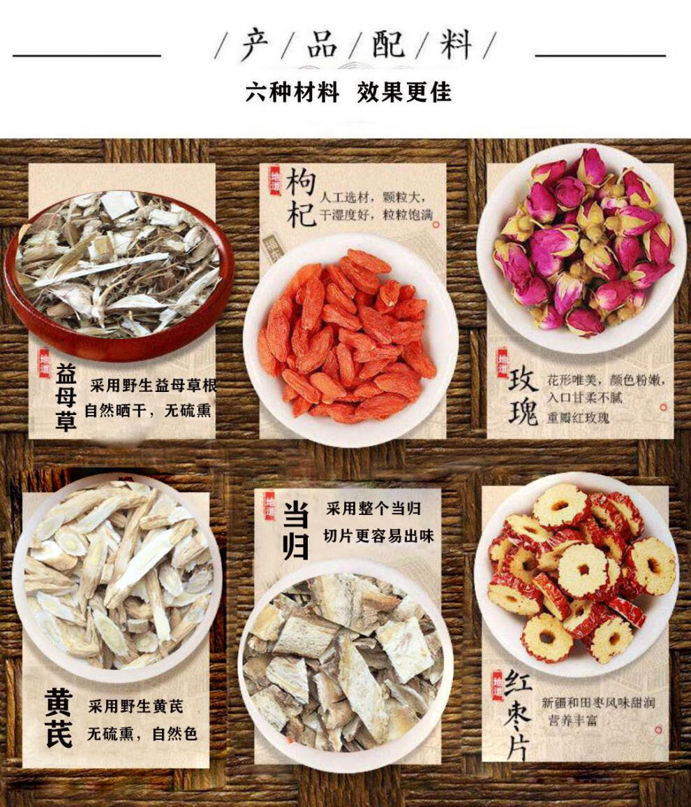 大姨妈量少调理益母草中药姨妈茶驱寒暖宫月经量少发黑量少专用茶15包