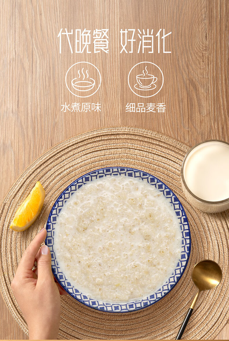 中国农科院世壮燕麦片需煮350g无蔗糖食品早晚餐需煮型350g3袋