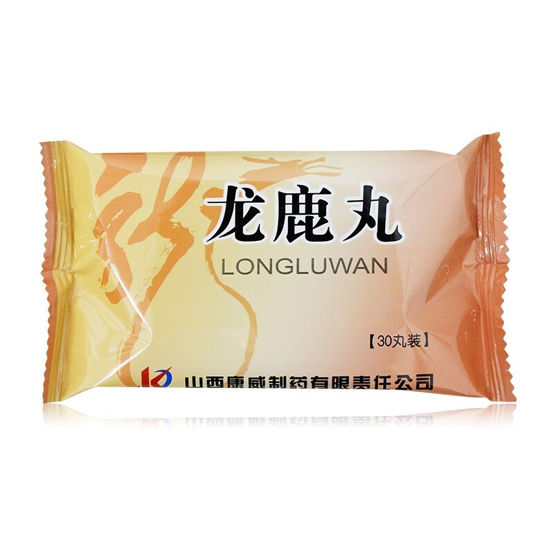 2g*30丸/盒 男子阳衰 精寒无子 遗精阳痿 举而不坚 女子宫寒 久不孕育