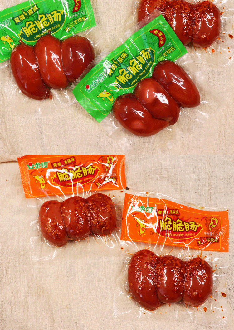 金锣脆脆肠金锣脆脆肠原味整箱香辣金锣火腿肠香肠早