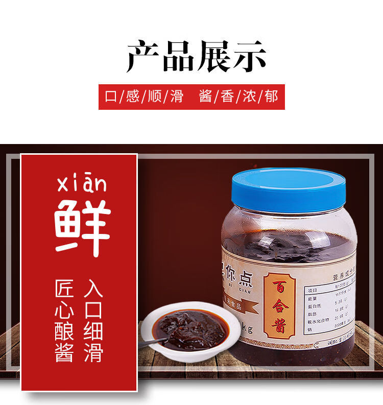 配你点港式百合酱凤爪广式早茶点心豉汁凤爪半成品蒸煮炸鸡爪酱料配你