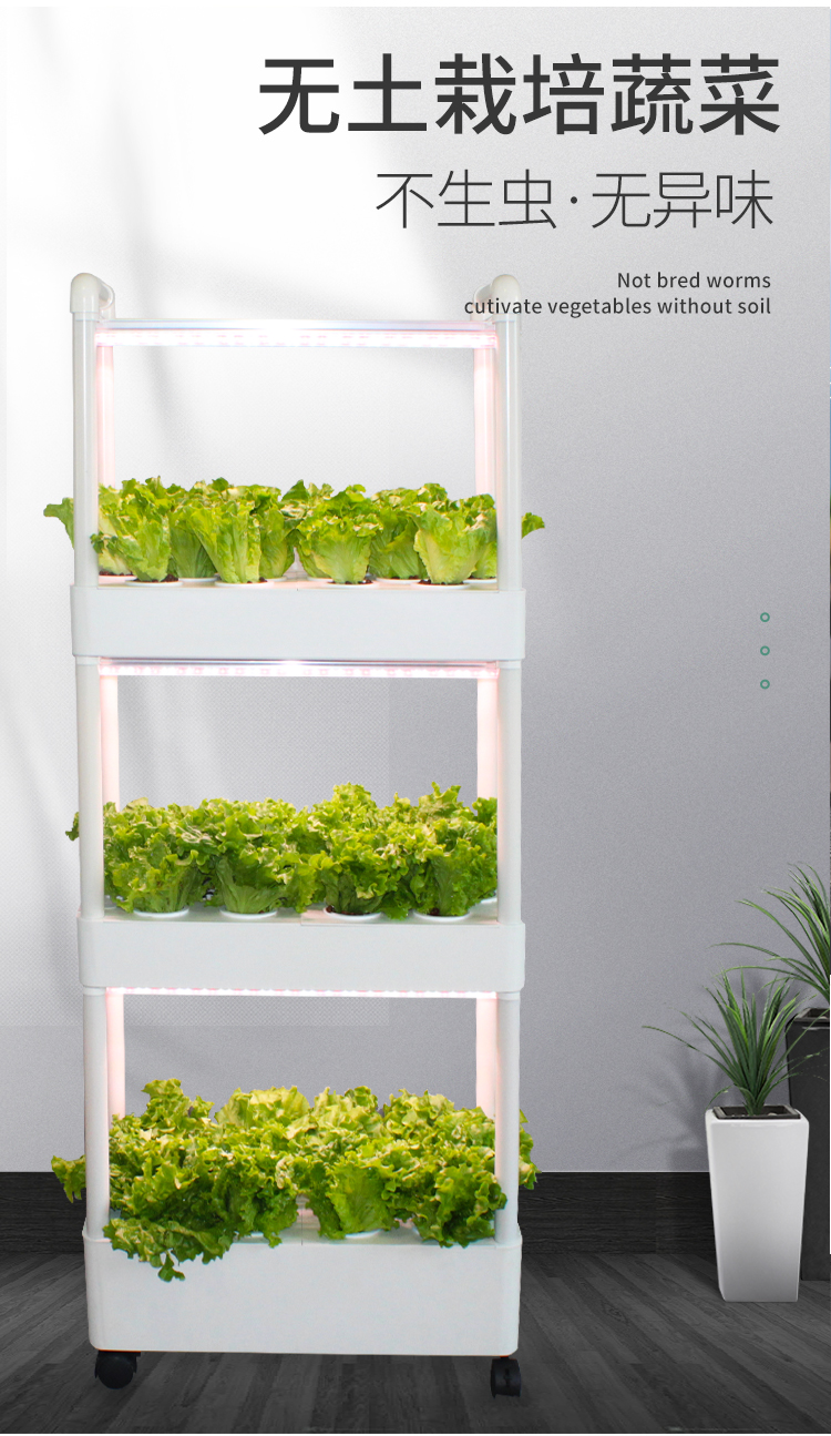 室内阳台立体无土栽培蔬菜设备水培种植箱种菜神器家庭水耕种植机新款