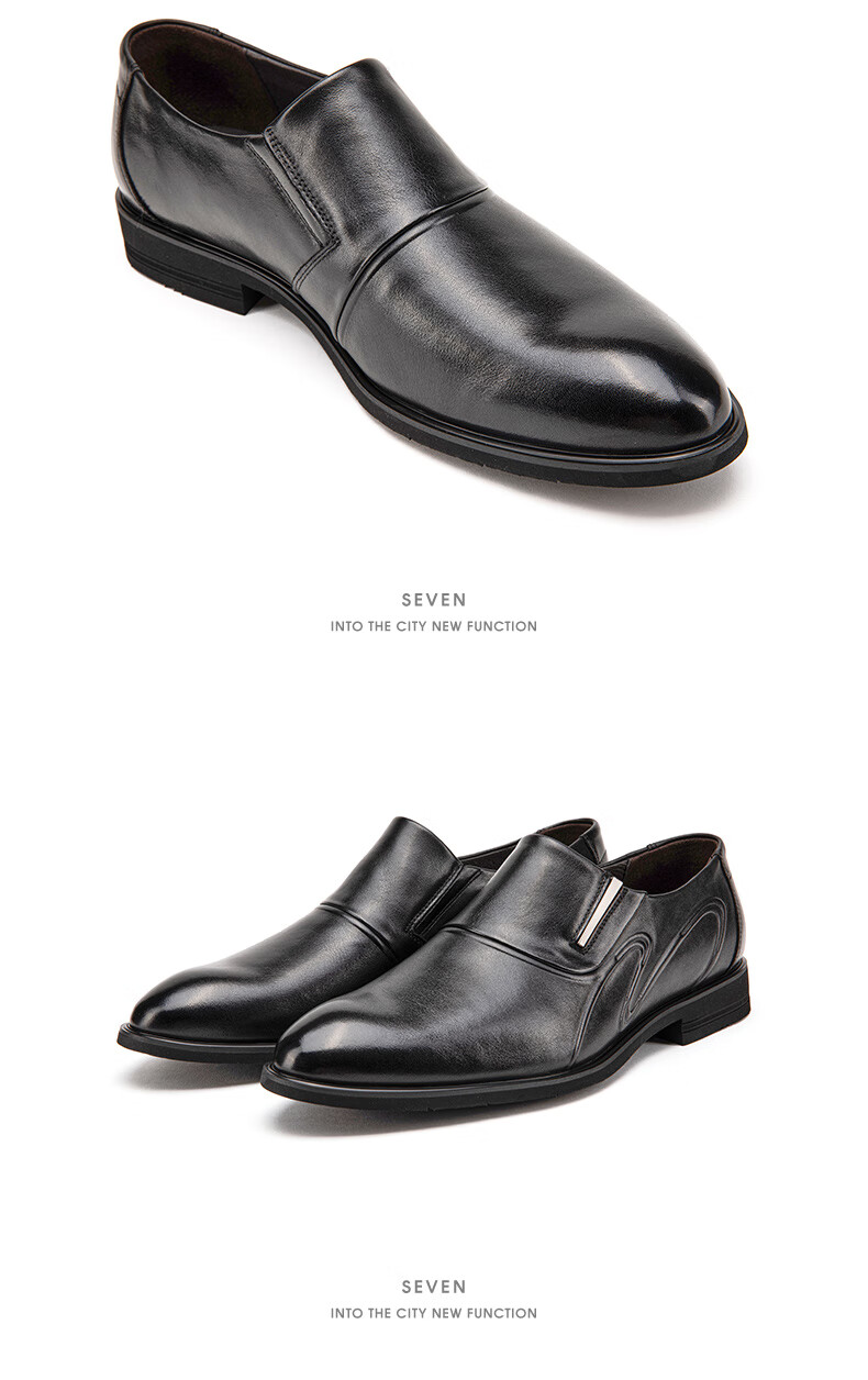 柒牌皮鞋男真皮商务通勤正装春夏新款男装配饰休闲透气男鞋子黑色38