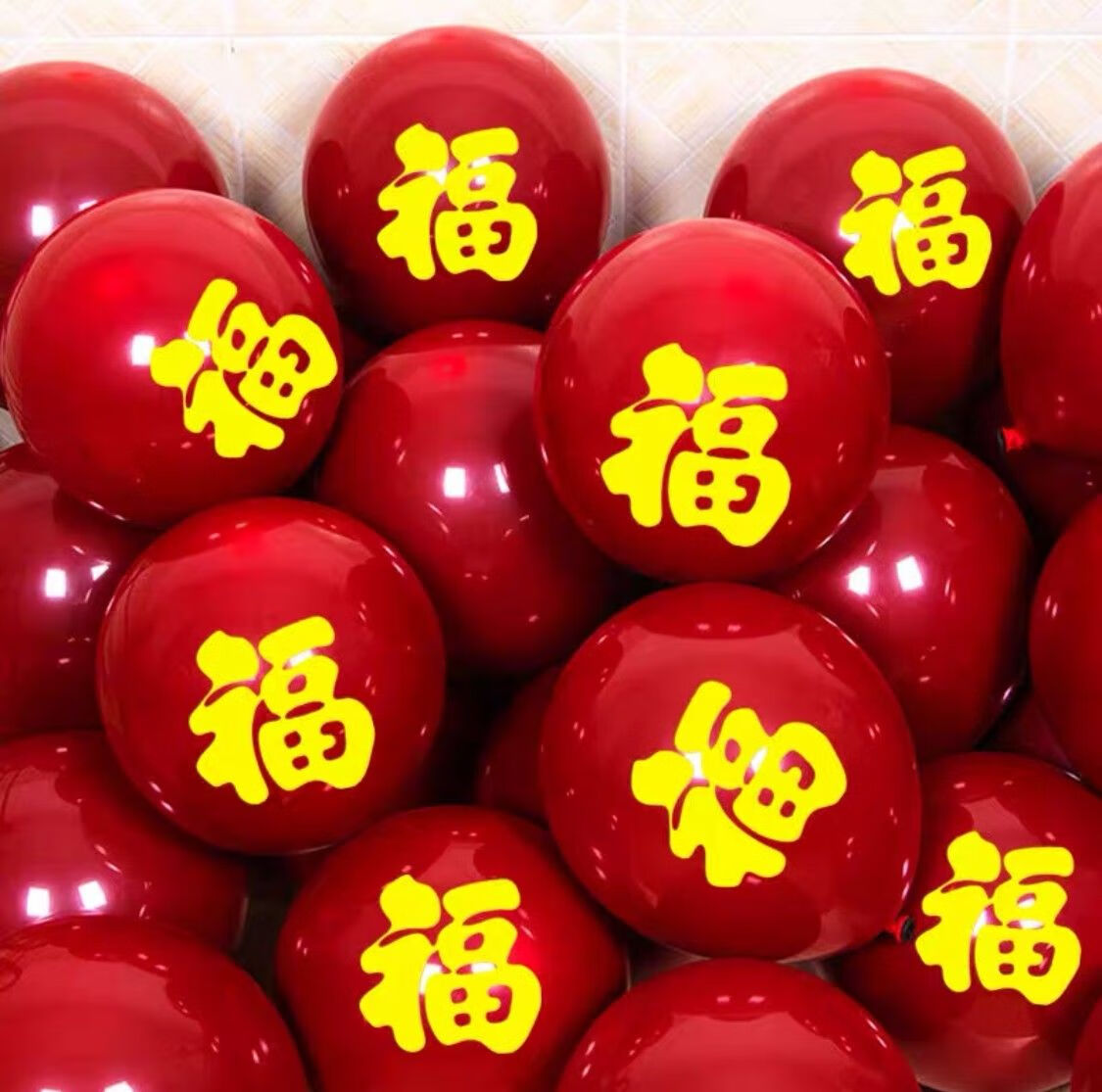 2022新年快乐虎年大吉春节气球装饰品商场门店晚会气氛场景布置预售年