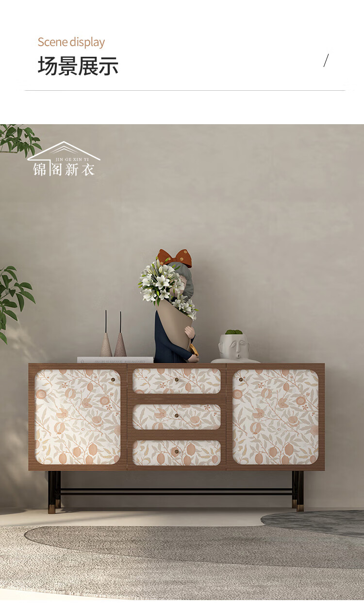 床头柜贴纸翻新衣柜贴纸翻新木柜子门贴床头衣橱柜门桌面改造旧家具