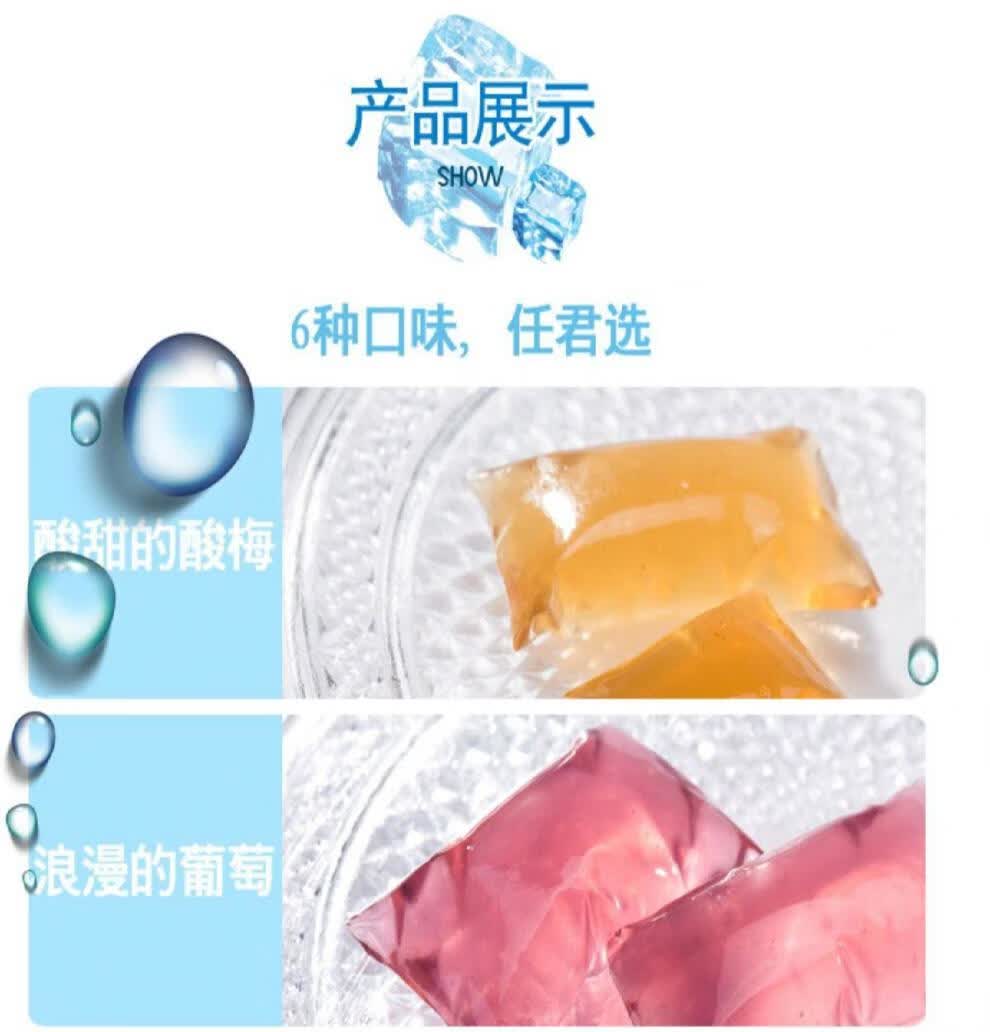 小样好彩头弹恋爱水晶糖 100gx3袋 小样好彩头弹恋爱水晶糖多口味果冻