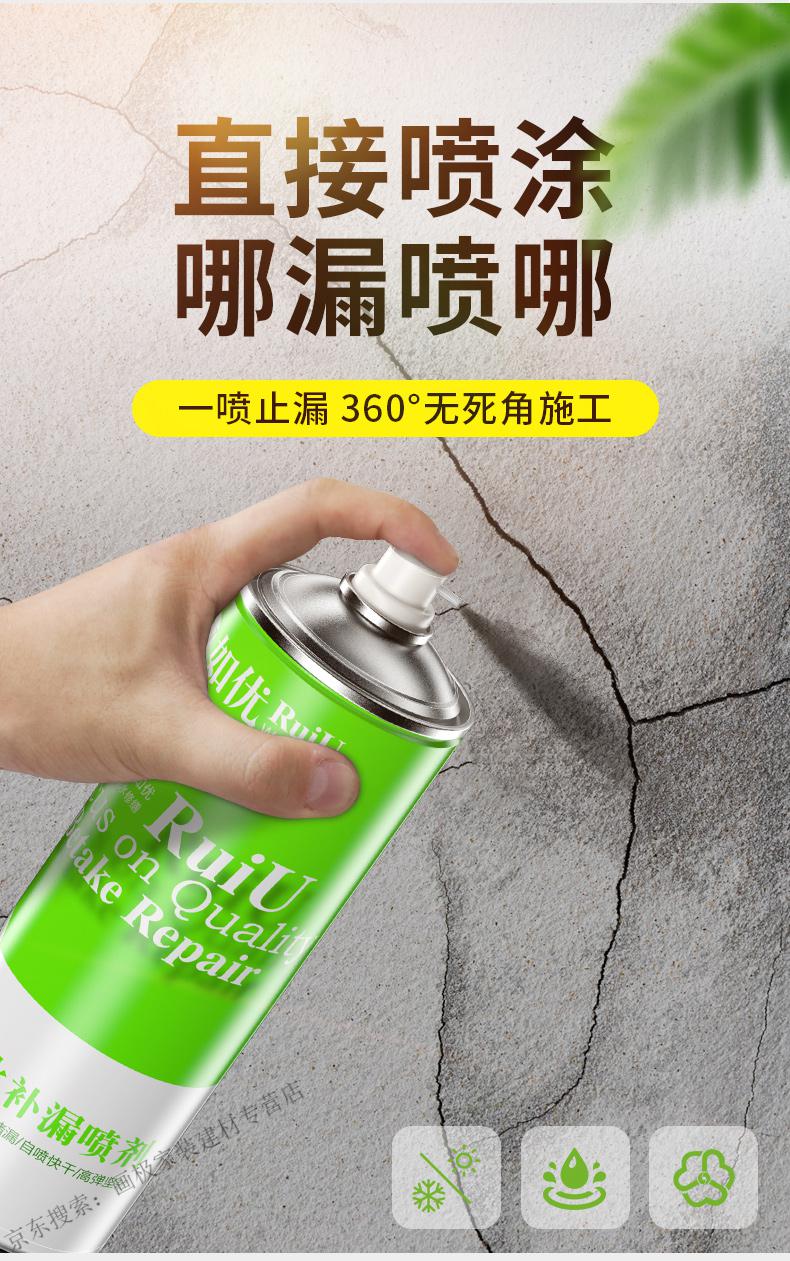 强力高粘度集装箱货车车顶防水补漏胶漏水贴铁皮车厢胶带材料500ml