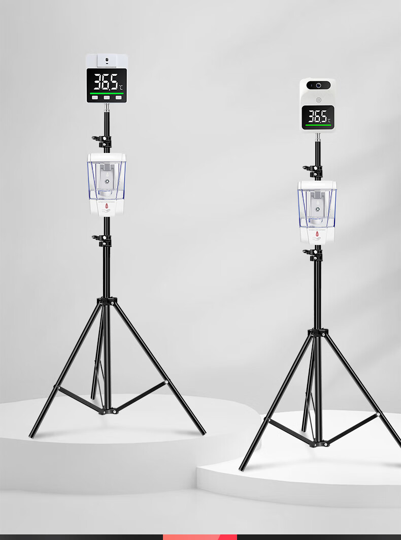 测温仪体温检测仪自动门口一体机立式支架非接触式温度计加粗加强版三