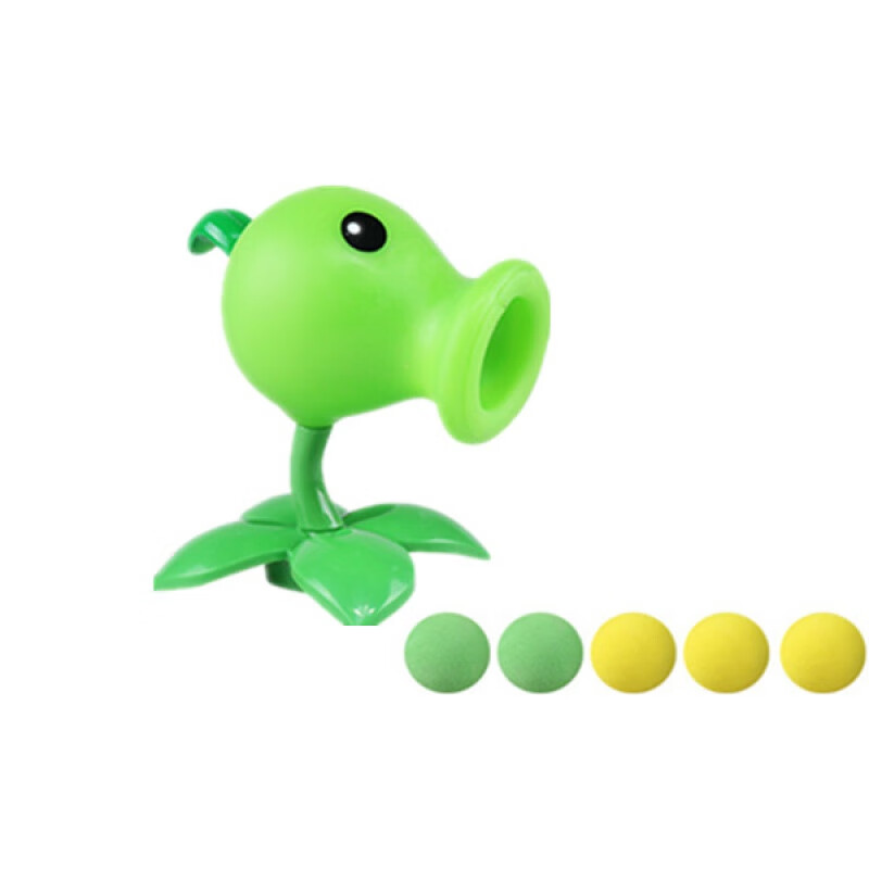 豌豆射手可发射儿童礼物男孩玩具全套套装生日礼物520软胶寒冰5炮弹