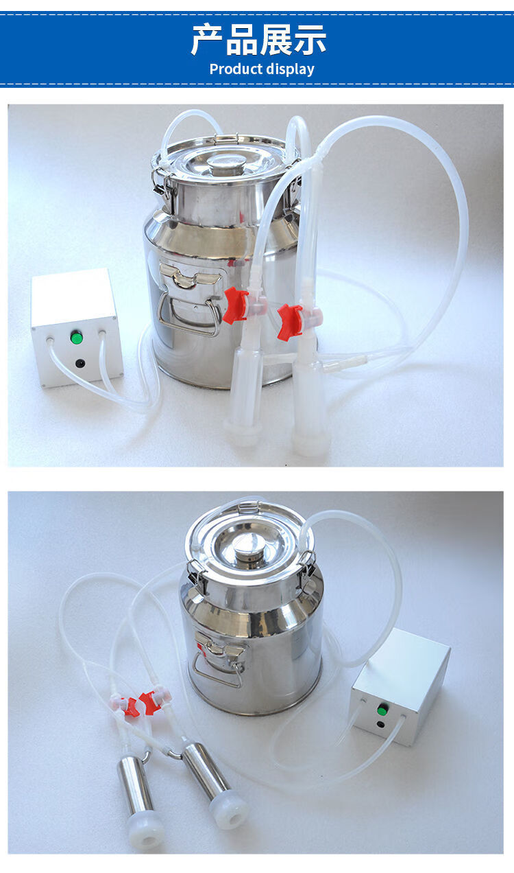 吸羊奶器真空挤羊奶机小型家用牛羊吸奶器挤牛奶器电动吸奶器插电款