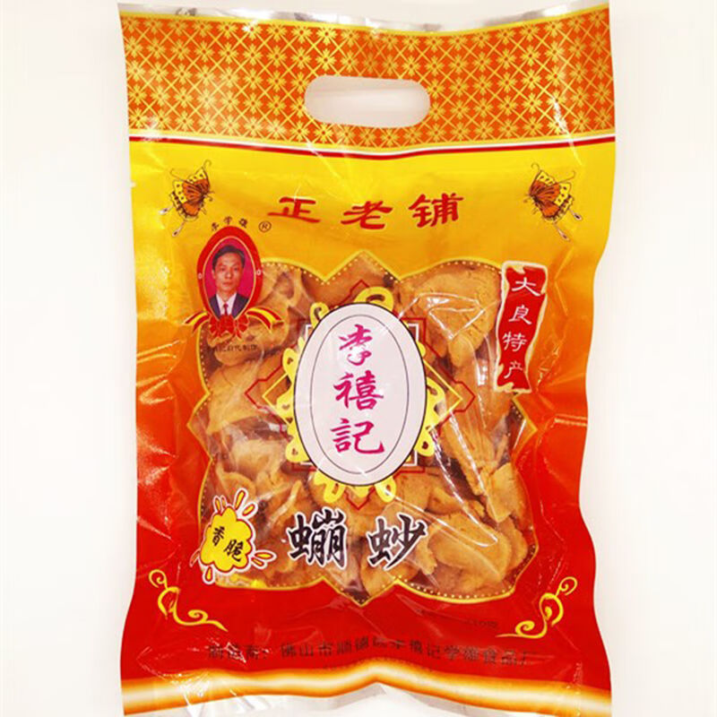 李禧記蹦砂大良崩砂廣東佛山順德特產美食小吃零食崩沙香脆蹦沙簡裝