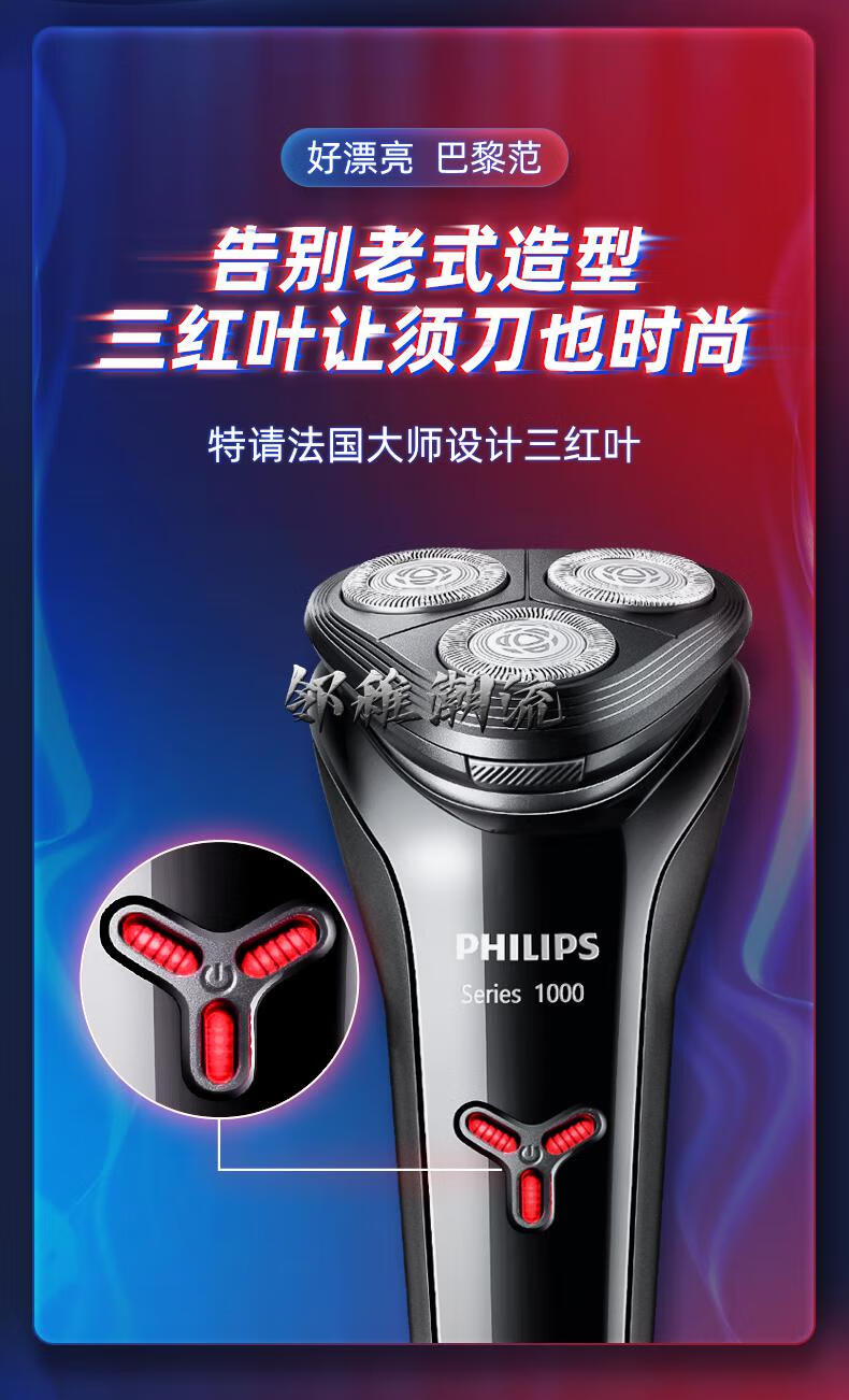 飞利浦剃须刀5000系列series飞利浦剃须刀电动充电式旗舰七夕礼物刮胡