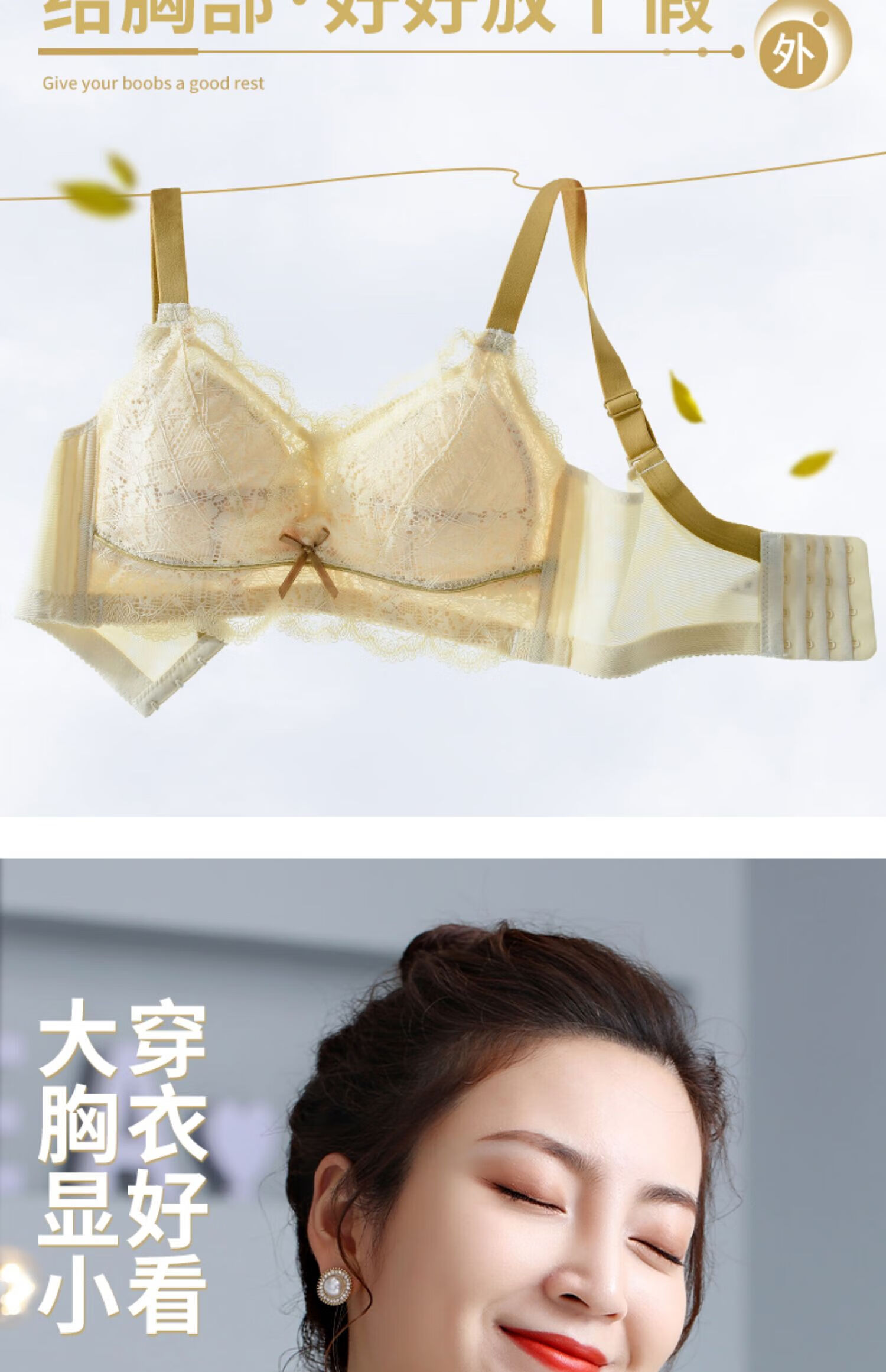 都市丽人内衣女薄款大胸显小薄防下垂收副乳大码缩胸显瘦聚拢无钢圈