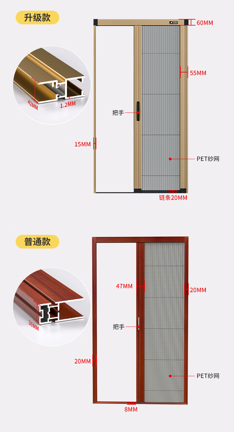 无轨纱门折叠纱窗门推拉门防蚊门帘推拉式纱门铝合金伸缩隐形纱门