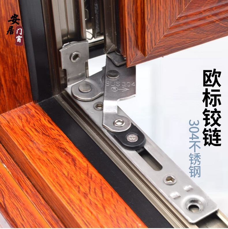 适用定制304不锈钢隐藏铰链断桥铝合金门窗合页外平开窗风撑窗户撑杆