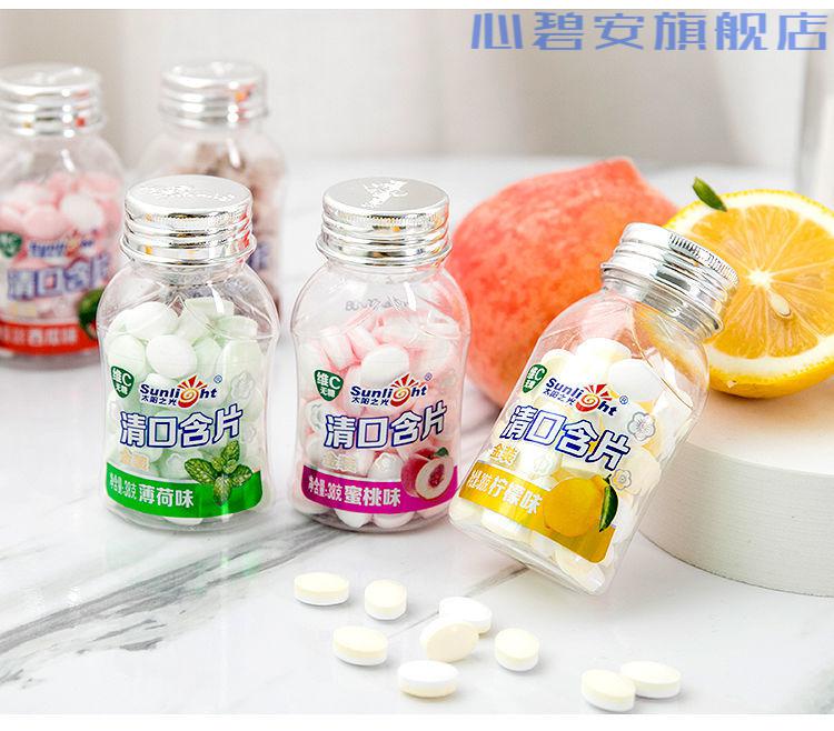 太阳之光维c清口爽口含片38g清新口气口香糖接吻糖薄荷清凉水果糖薄荷