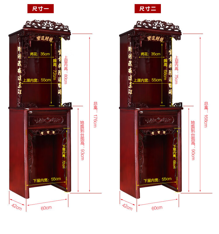 鑫隆康佛龛佛柜财神观音拜神柜供桌神柜神台神柜两层神立柜佛龛供桌