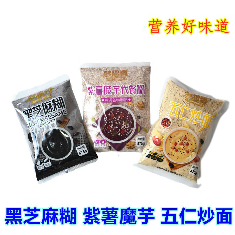 梦思香黑芝麻糊五仁炒面紫薯魔芋代餐粉营养健康早餐粥即熟黑芝麻糊1