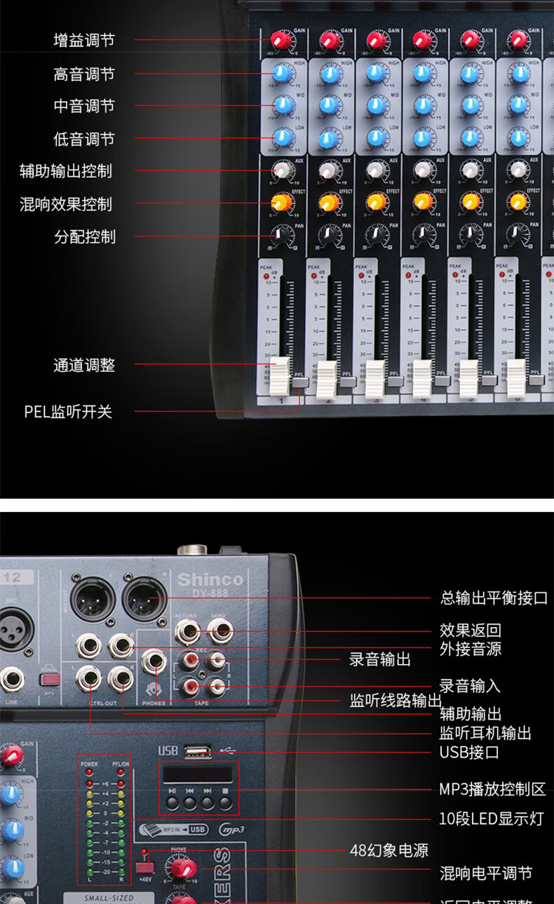 新科音响厂家详情图片