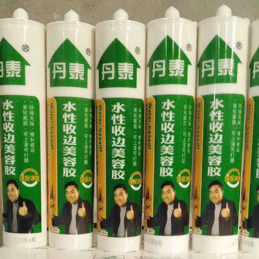 水性收边胶收边美容胶室内室外填缝粘接环保无味修补收边家居玻璃胶