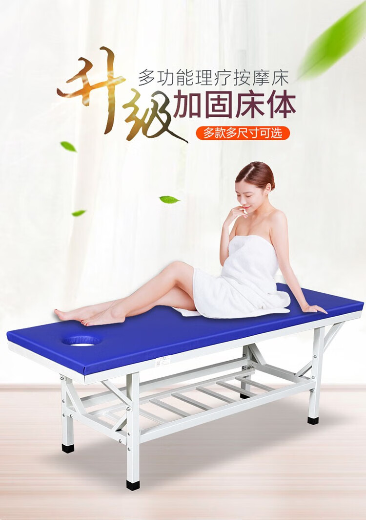 湃亮按摩床加固推拿床中医针灸理疗床便携折叠美容床诊所艾灸拔罐火疗床美容院检查床正骨诊断床 长180*宽60*高60cm(简易款)