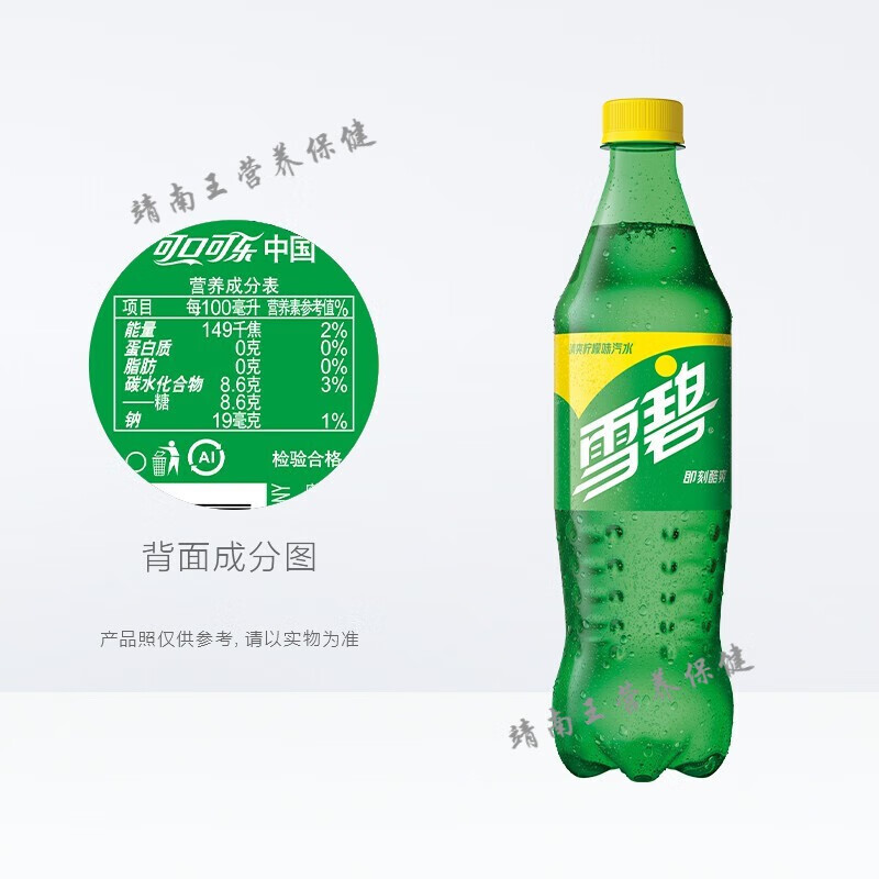 汽水 碳酸饮料 500/600ml*24瓶 整箱装出品 新老 芬达茉莉蜜桃 500ml*