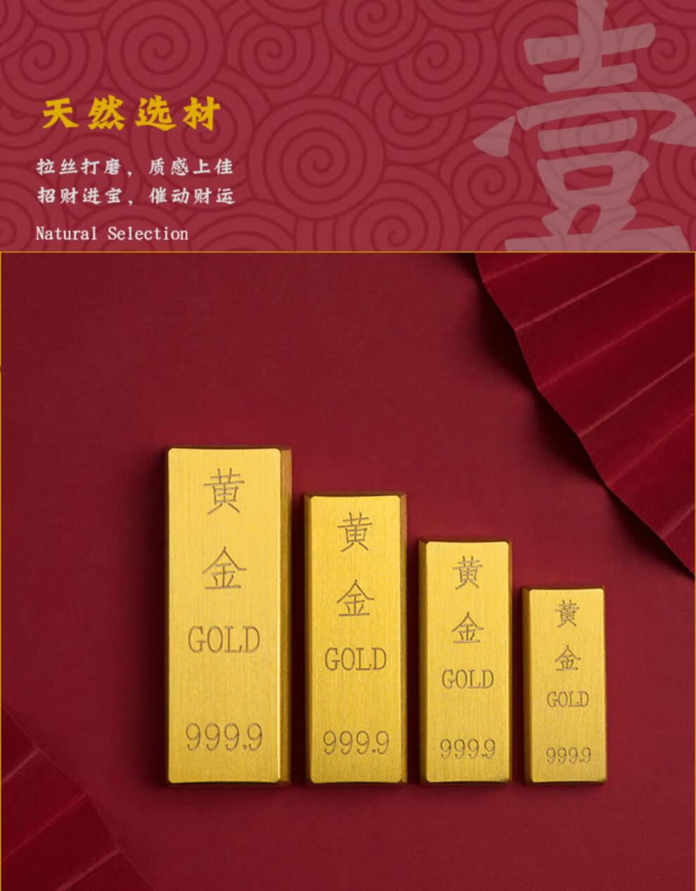 黄铜仿真金条纯铜gold条假金砖样品超大道具镇尺镇纸纸镇摆件205310金