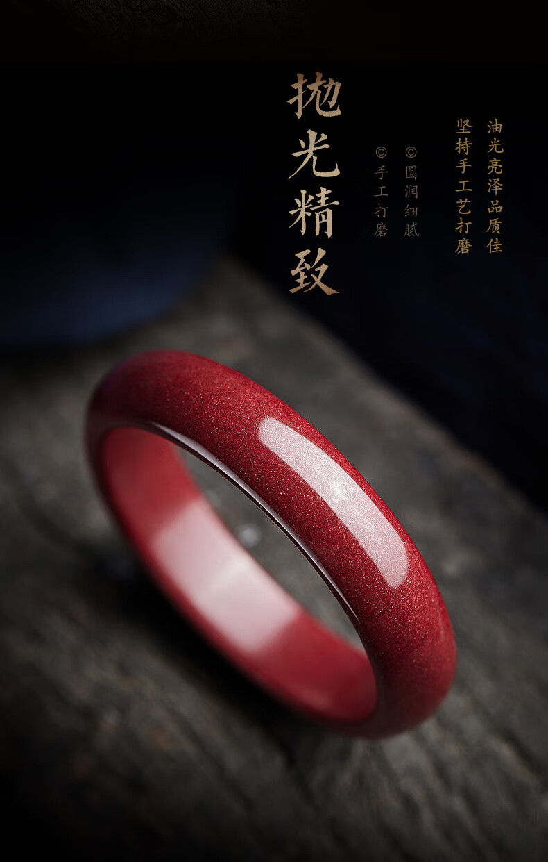 朱砂手镯女紫金晶体2022虎年玉镯子送女友送妈妈红色的本命年礼物紫砂