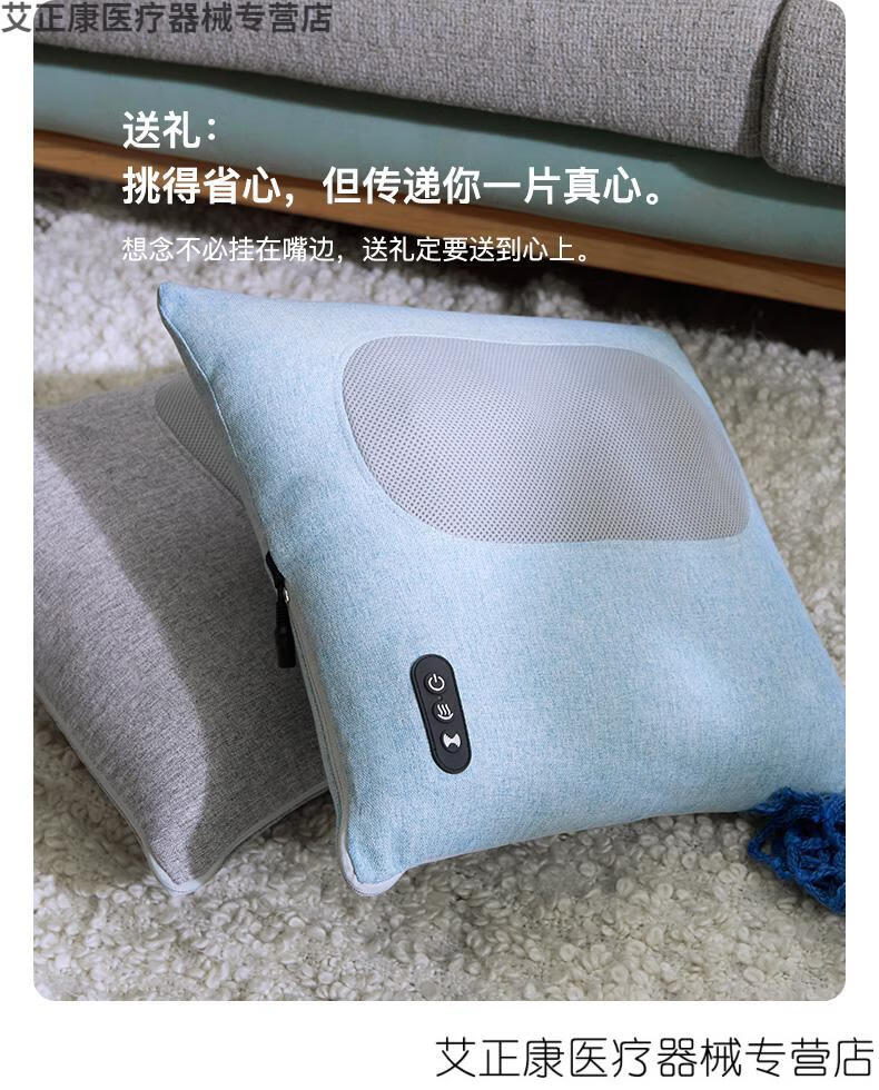 瑞多颈椎按摩器背部腰部颈椎按摩靠枕家用肩颈按摩仪车载按摩靠垫湖