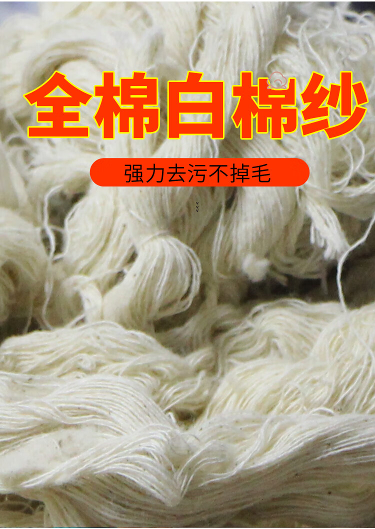 全棉白回丝棉纱废棉纱碎棉纱工业用纱头擦油擦机器纯棉擦机布棉丝灰