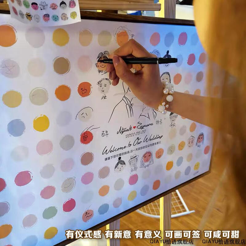 创意签到签名板签到树签到板指纹树创意指纹画毕业签到生日签名墙婚礼
