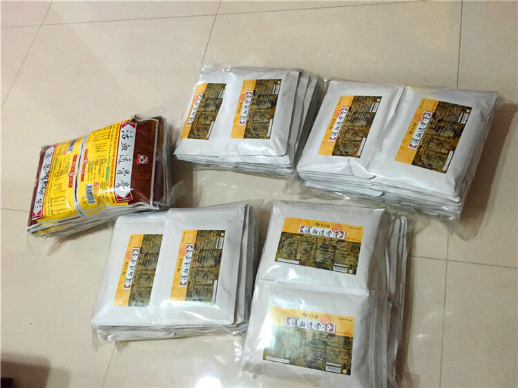 新加坡版港香兰通血透骨膏10片贴青活络贴